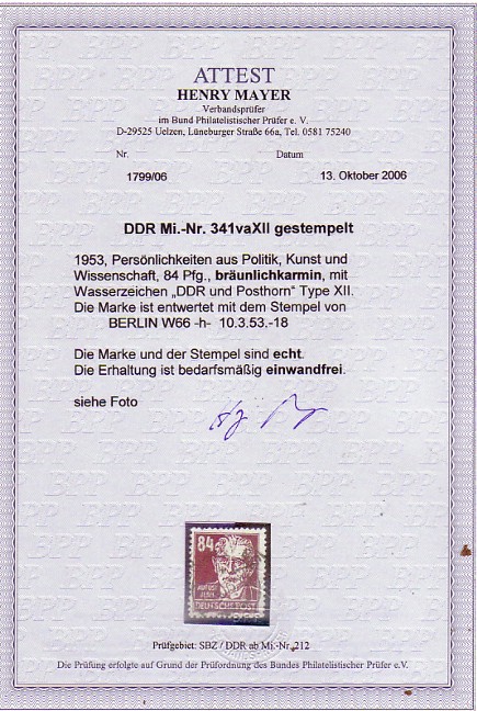 dsp341ag.jpg (115259 Byte)