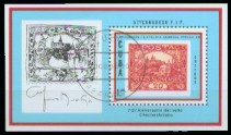 moti1252.jpg (11872 Byte)