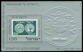 moti1253.jpg (15836 Byte)
