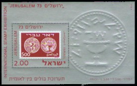 moti1254.jpg (15974 Byte)