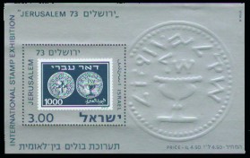 moti1255.jpg (15914 Byte)